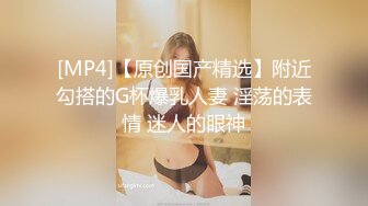 【新速片遞】&nbsp;&nbsp; 【超顶❤️肉便器少女】萝莉小奈✨ 极品嫩萝91大神的玩物 跳蛋肆意玩弄 肛塞加持淫交 无套爆肏白浆横流 内射嫩穴[637MB/MP4/30:57]