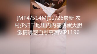 STP31226 国产AV 爱豆传媒 ID5269 美艳主持人温泉会馆性爱体验 心萱