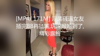 STP28713 ?91制片厂? 91BCM004 在老婆面前操她闺蜜▌莫夕慈▌极品尤物吃肉棒淫靡拉丝 爆刺尤物小穴变的好舒服 极爽飙射精液