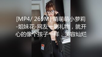 香蕉秀xjx204美女主播的线下淫乱生活