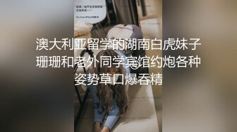 最新泄密流出【最终篇】极品颜值考研骚话妹 (1)