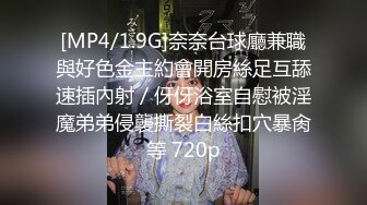 极品萝莉女奴【水手服彼女飼育】绝美身材 开档黑丝啪啪内射 白丝足交 玉宝绝版福利 (1)