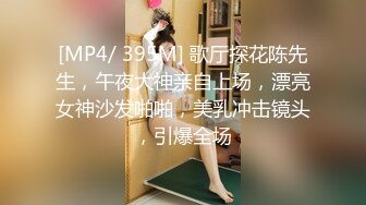 [MP4/ 978M] 清纯甜美嫩妹小姐姐下海和炮友啪啪大秀，脱下内衣揉捏小奶子