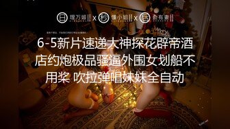 【溏心】公司女高层的性暗示潜规则下属