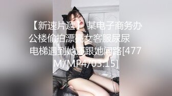 轻熟女 我照顾你生意还对我这么凶 城中村吃快餐有几分姿色的Jk大姐被无套内射