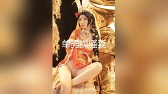 [MP4]【极品女神顶级网红】劲爆网红美女『柚子猫』最新订阅私拍