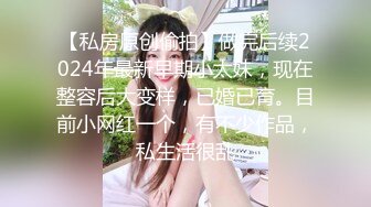 ❤️新人小学妹【吃鸡小m】道具自慰喷尿~无套啪啪狂射一身~