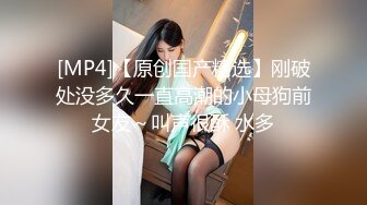 暴肏穿着奶牛装的台湾美艳爆乳嫩模『Princessdolly』双穴轮插大奶小母牛看她淫荡的样子真是爽