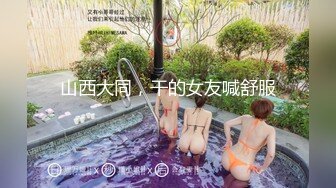 超人气女优吴梦梦-肉欲女友与男友情趣店试用性玩具偷情打炮