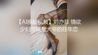 [福利版] 帅1小攻调教骚粉