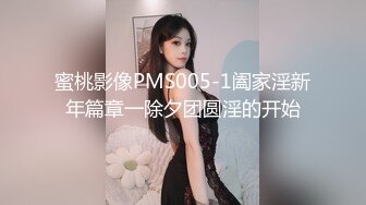 3p调教大二学生女友，很浪