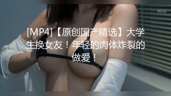 MDX-0237-4_私宅舒壓堂_好姐妹共同失去初夜官网-管明美