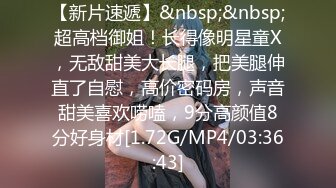 [MP4/477MB]八字巨乳美少女，一對豪乳又大又粉，漁網襪居家操逼，坐在身上操嫩穴，大奶抖動，騎乘更刺激