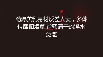 【19岁女孩】安徽农村大学生，家中黄播赚钱，肥厚粉嫩鲍鱼，白色淫液清晰可见，真实刺激挑逗一众粉丝