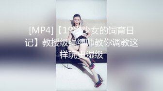 锦衣卫探花07-05美容院兼职女孩