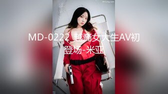 重磅稀缺大瓜！抖音65万粉丝网红「90219」六十五分钟不雅性爱曝光，户外玩逼反差漏奶SM