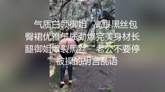 抄底高颜值美女主持人