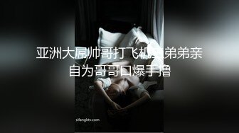 《重金购得㊙️稀缺资源》私密猎奇圈付费重磅视频，大神死猪玩番外篇，大学生、少妇、模特大波翘臀相当刺激