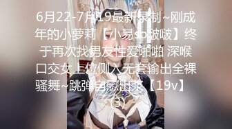 露脸 母狗说他以前不会做爱，被我调教出来了