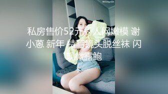 约已婚良家少妇出来偷情