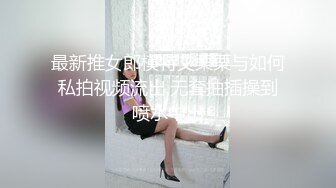 [MP4/ 217M] 黑丝熟女人妻3P 这身材太魔性 超级巨乳 肥厚无毛鲍鱼 被无套输出 狂射一奶子