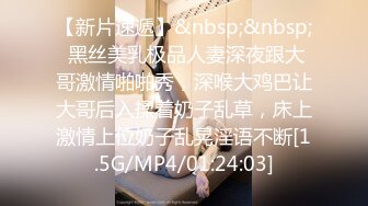 STP23111 清纯甜美刚播贫乳嫩妹和炮友大秀&nbsp;&nbsp;特写舔屌活比较生疏&nbsp;&nbsp;第一视角抽插多毛骚穴&nbsp;&nbsp;没插几下流出白浆特写