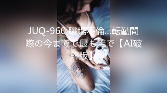 JUQ-960 職場不倫…転勤間際の今までで最も雑で【AI破解版】