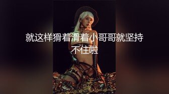 【厕拍作品】商场数十位高颜值气质丝袜靓姐姐尿尿2V版 (1)