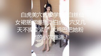 【新片速遞】看着徐峥和黄渤的电影，你真贱。喂32岁美人妻吃鸡，真顺溜！[34M/MP4/02:01]