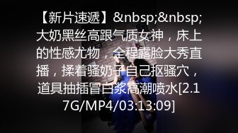 卡哇伊长相甜美极品萌妹放开尺度道具自慰，揉搓美乳脱掉内裤，假屌摩擦骑乘插入，一进一出再用大黑牛震动