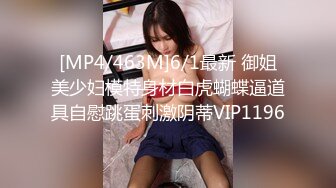 【新片速遞】商场女厕全景偷拍黑丝美女职员⭐白嫩的翘臀+肥美的鲍鱼⭐难得的极品呐[599M/MP4/05:36]