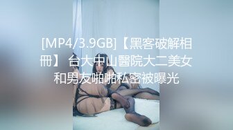 [MP4/ 907M] 流出酒店高清偷拍 眼镜小哥高考完找个靓妹发泄一下中途休息一下连干两炮