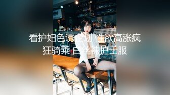 【专业探花小王子】小伙约炮，短发气质人妻，风骚配合会的姿势不少，呻吟销魂动听！