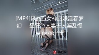 [MP4]STP26750 帽子小姐姐太骚了&nbsp;&nbsp;浴室地上扣穴多次喷水&nbsp;&nbsp;两根手指插入狂喷&nbsp;&nbsp;翘起屁股插菊花 搞得小穴屁股多红红的 VIP06