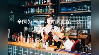 2023-10-6新流出酒店偷拍❤️高颜小处女和处男男友假期开房偷尝禁果 一块摸索第一次性爱稀有