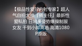 露脸E奶电话做爱旗袍乳摇，支持到叁佰后续