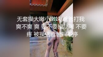 女主K 乘凉的姐姐