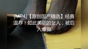 [MP4/ 603M] 国产小美女全裸洗澡，回到卧室和男友啪啪做爱给男友打飞机女上位打桩