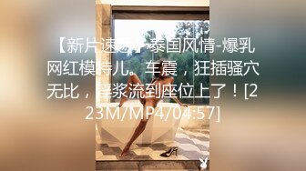 灌肠，为以后肛交 3P做准备！~ -Chinese homemade video