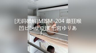 [MP4/ 1.33G] 这美腿我能玩一年，包臀裙极品女神被操操，情趣椅子上位猛操，扶着美臀后入撞击