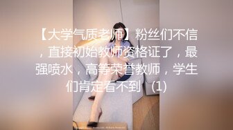 【高清安防摄像头】上帝视角国庆约美乳知性女友开房嗑炮 干好几炮安全期直接内射 性福假期