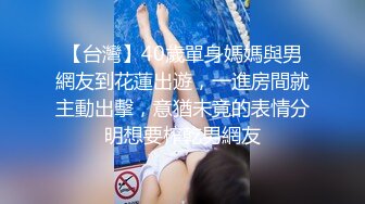 [MP4/ 1.14G] VIP网站自购 良家夫妻4P风情万种~俩女神交替啪啪 浪叫声此起彼伏！爽！！！