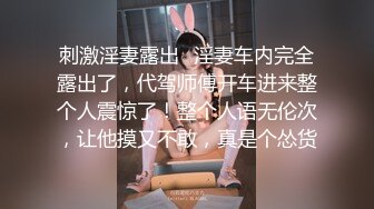 平安90后小少妇