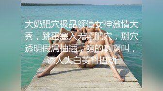 【真实夫妻换妻探花】中场休息两个老公都干累了，女女互摸亲吻，释放心中欲望精彩万分