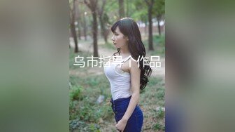 麻豆伙伴 MM-061《公厕痴女》3P中出巨乳OL-吴梦梦