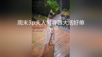 【全网最美极品白虎】极品身材JK白虎学妹大一学妹美少女超美+制服+丝袜+粉乳+粉鲍 非常的粉