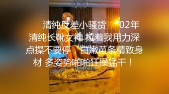 新鲜出炉【7月最新女厕偷拍】黑丝女神 JK靓妹！黑丝美腿女神撒尿换装，非常端庄漂亮的妹子，流鼻血推荐