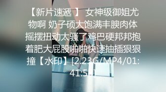 最新流出❤️MJ三人组无套轮操内射杭州富家女地产中介❤️超清近景视角银灰G篇 (2)