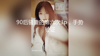 95年欠操的小母狗