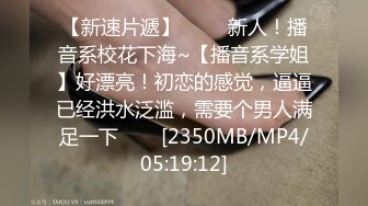 [MP4/6.82G][无水印]真实偸拍有钱的古董店老板在仙丹加持下把店铺当妓院，经常约炮不同女人